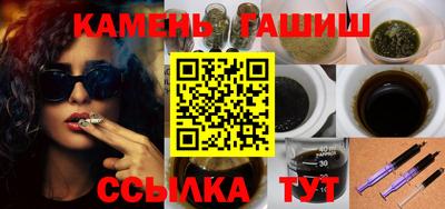 меф Апшеронск