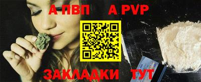 спиды Апрелевка