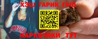 меф Апшеронск
