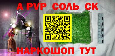 гидропоника Аргун