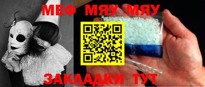спиды Апрелевка