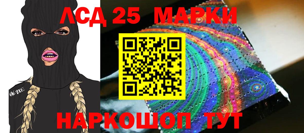 ЛСД экстази кислота Великий Новгород