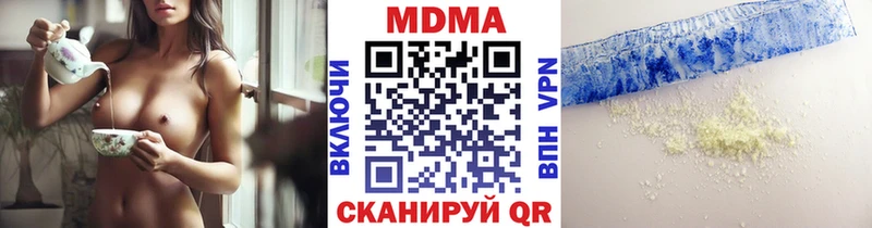 blacksprut ссылки  где найти наркотики  Великий Новгород  MDMA молли 