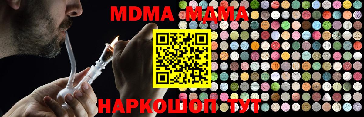 Cocaine  Вход с VPN  Гашиш  Великий Новгород  Меф МЯУ МЯУ   Марихуана  Купить 