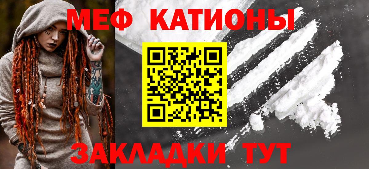 Мефедрон 4 MMC  Вход с VPN  Великий Новгород  МЕФ  МЯУ-МЯУ mephedrone 