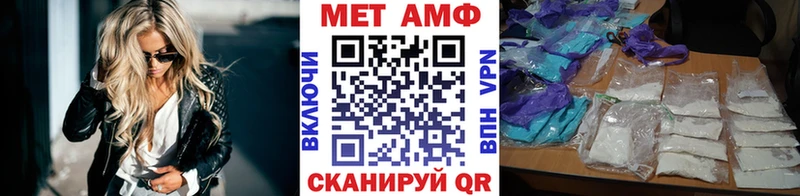 даркнет сайт  Великий Новгород  Метамфетамин мет 
