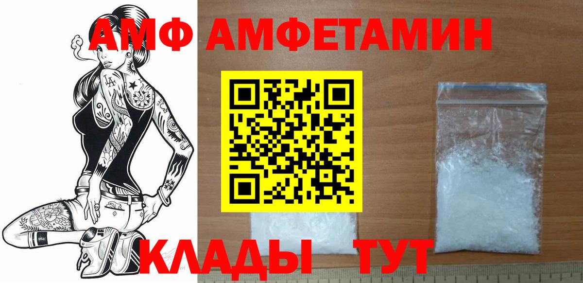 Метамфетамин Декстрометамфетамин 99.9% Великий Новгород