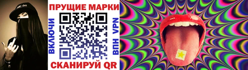 Марки N-bome 1500мкг Великий Новгород