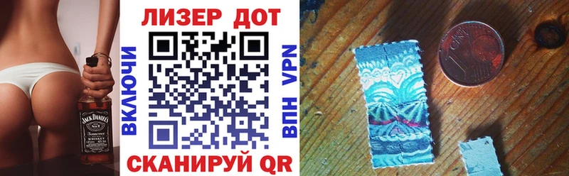 Марки 25I-NBOMe 1500мкг  Великий Новгород 