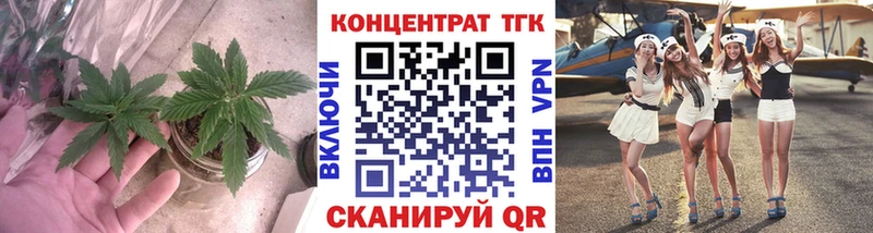 OMG ССЫЛКА  Великий Новгород  Дистиллят ТГК THC oil 
