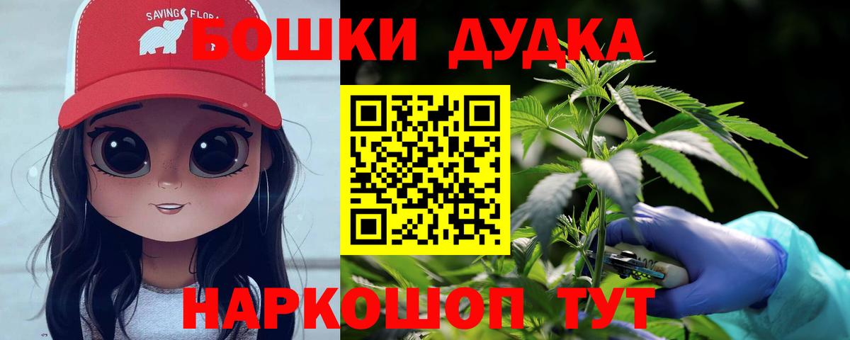 Бошки Шишки ГИДРОПОН  Марихуана сатива  Великий Новгород  Шишки марихуана Amnesia  Вход с VPN 