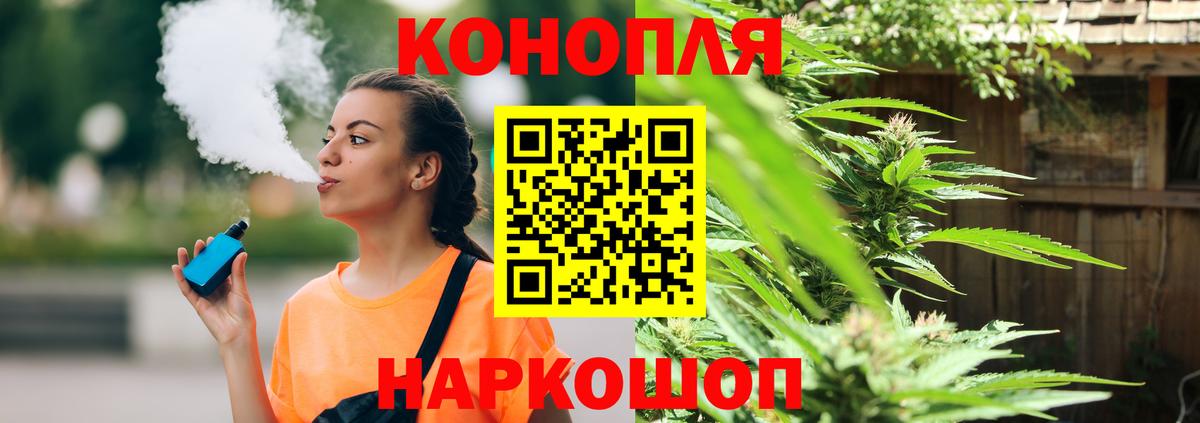 Шишки марихуана AK-47 Великий Новгород
